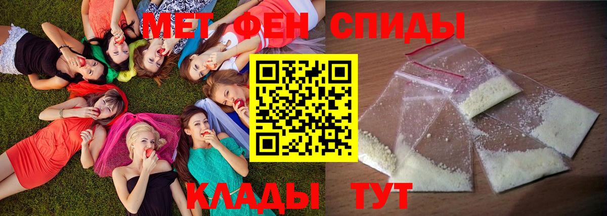 Амфетамин 98% Лыткарино