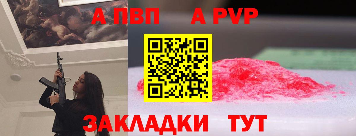Лыткарино  Альфа ПВП СК КРИС  Alpha PVP мука  даркнет сайт  Alpha PVP Crystall  Вход с VPN  APVP 