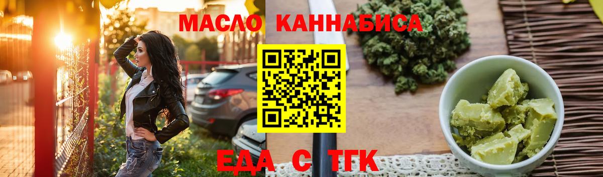 Canna-Cookies конопля Лыткарино