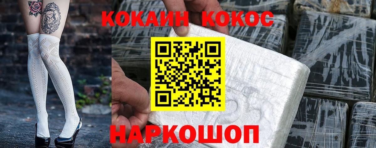 где найти наркотики  Вход с VPN  КОКАИН 99%  Лыткарино  Кокаин VHQ  КОКАИН 