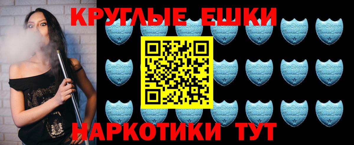 Лыткарино  ЭКСТАЗИ  Вход с VPN  ЭКСТАЗИ louis Vuitton 