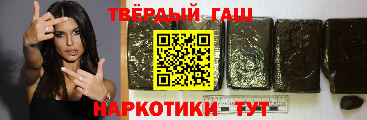 Гашиш Изолятор Лыткарино