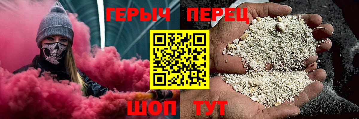 ГАШИШ  Конопля  Меф МЯУ МЯУ   Лыткарино  COCAIN  LSD-25  ГАШИШ  Вход с VPN 