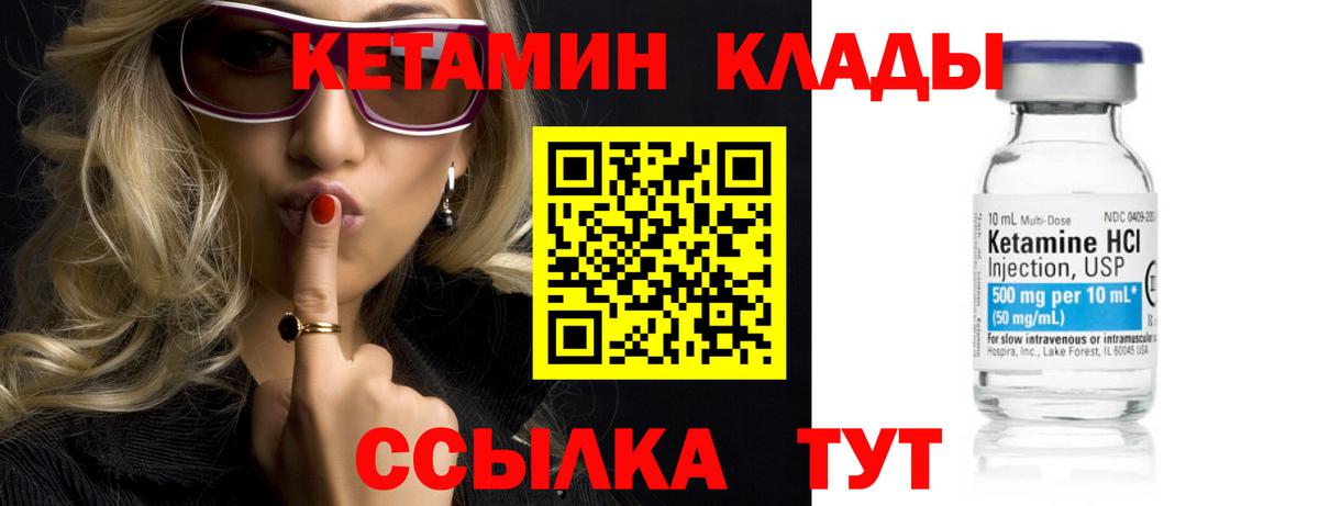 omg онион  Вход с VPN  Лыткарино  КЕТАМИН ketamine 