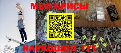 первитин Ипатово