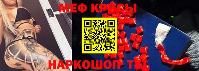 первитин Ипатово
