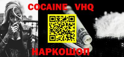 первитин Ипатово