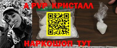 а пвп мука Изобильный