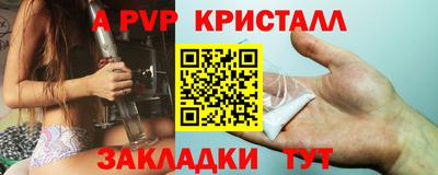 а пвп мука Изобильный