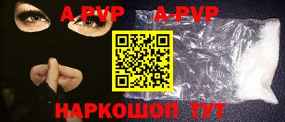 первитин Ипатово