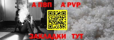первитин Ипатово