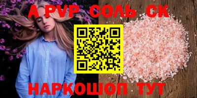 а пвп мука Изобильный