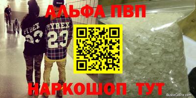 а пвп мука Изобильный