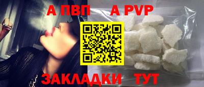 первитин Ипатово