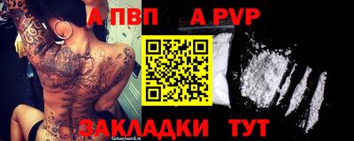 первитин Ипатово