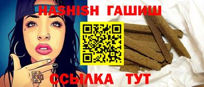 первитин Ипатово