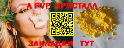 индика Ирбит