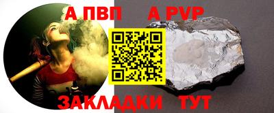 первитин Ипатово