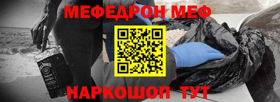 первитин Ипатово