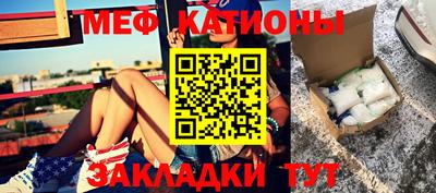 первитин Ипатово