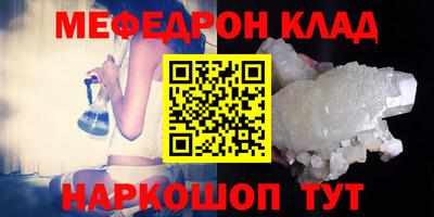 первитин Ипатово