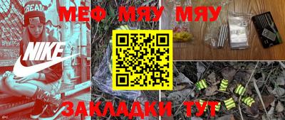 первитин Ипатово