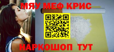 первитин Ипатово