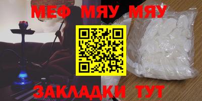 первитин Ипатово