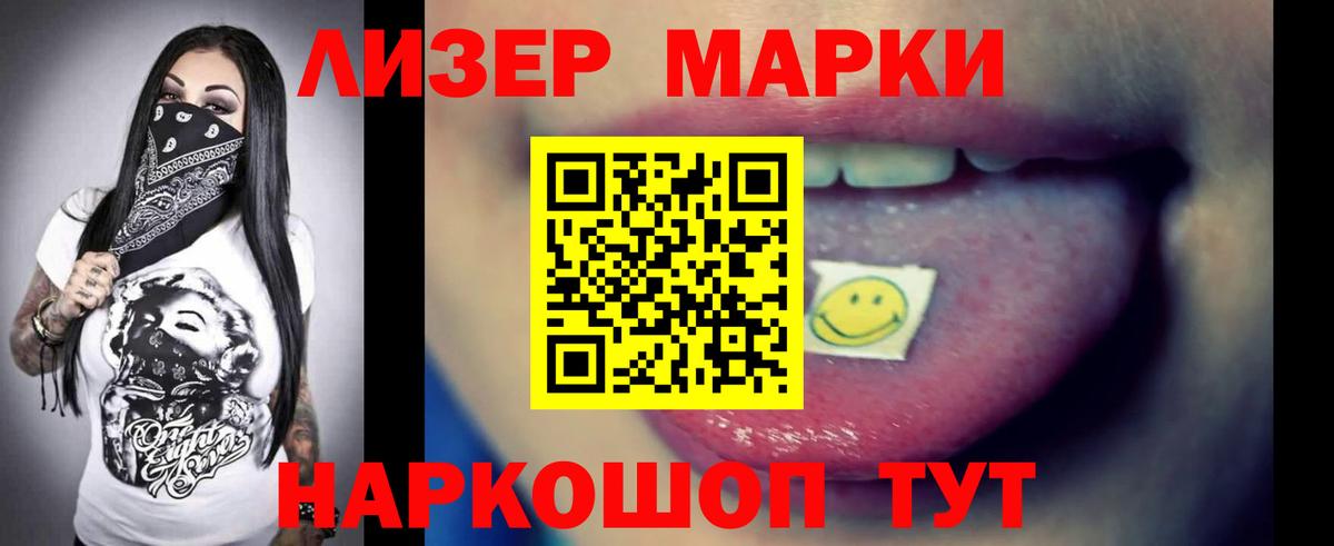 Лсд 25 экстази кислота Лыткарино