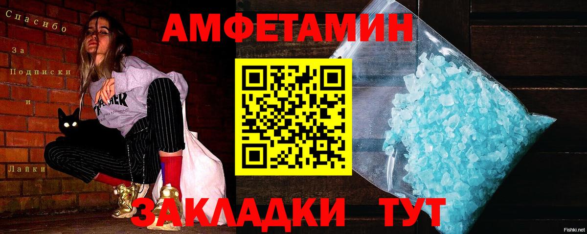 МЕТАМФЕТАМИН  Вход с VPN  Лыткарино  МЕТАМФЕТАМИН Декстрометамфетамин 99.9%  МЕТАМФЕТАМИН Декстрометамфетамин 99.9% 