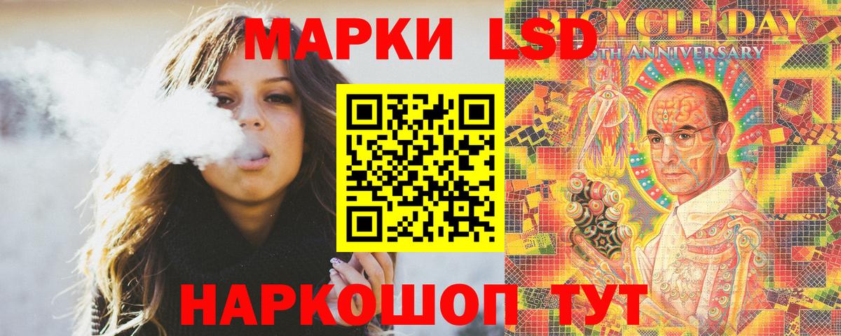 Марки N-bome 1500мкг Лыткарино