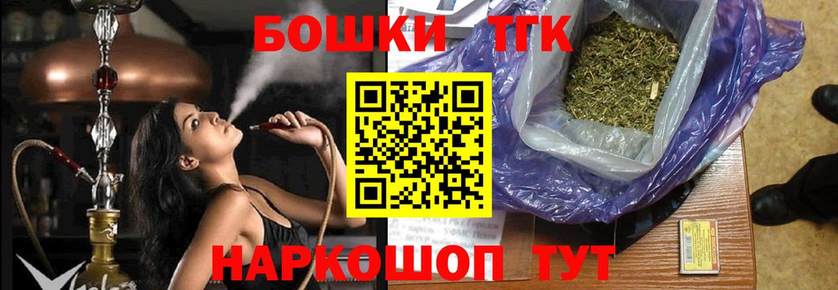 Канабис THC 21% Лыткарино